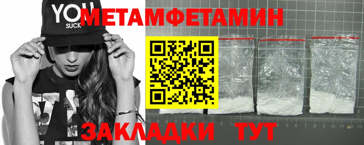 Amphetamine  АМФ Premium  Вход с VPN  Петропавловск-Камчатский 