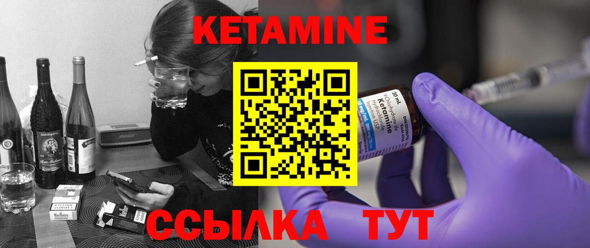 OMG ТОР  Кетамин VHQ  Вход с VPN  Петропавловск-Камчатский 