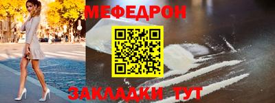 прущий лед Славянск-на-Кубани