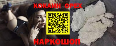 гашик Славгород