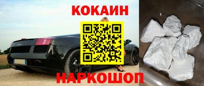 прущий лед Славянск-на-Кубани