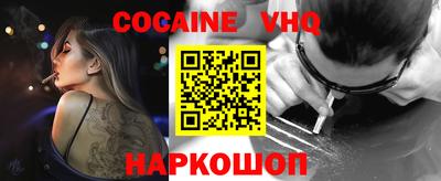 прущий лед Славянск-на-Кубани