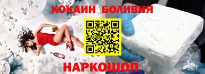 гашик Славгород