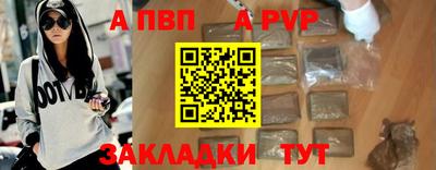 меф Сланцы