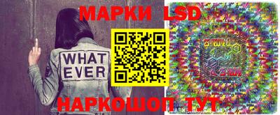 меф Сланцы