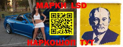 меф Сланцы