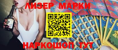 меф Сланцы