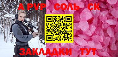 гашик Славгород