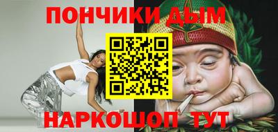 меф Сланцы