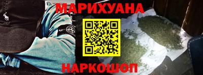 меф Сланцы