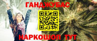 прущий лед Славянск-на-Кубани