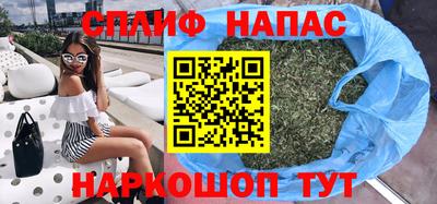 прущий лед Славянск-на-Кубани