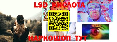 меф Сланцы