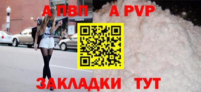 прущий лед Славянск-на-Кубани