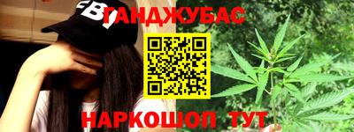 меф Сланцы