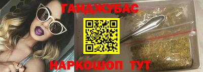 прущий лед Славянск-на-Кубани