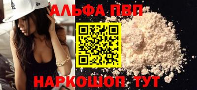 меф Сланцы