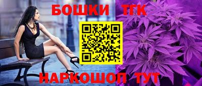 меф Сланцы