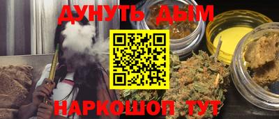 прущий лед Славянск-на-Кубани
