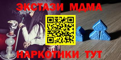 гашик Славгород