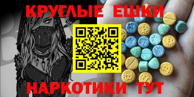 прущий лед Славянск-на-Кубани