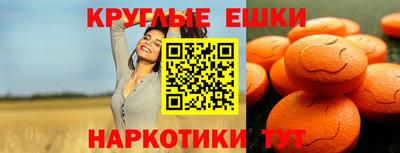 прущий лед Славянск-на-Кубани