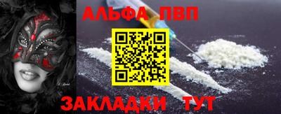 прущий лед Славянск-на-Кубани