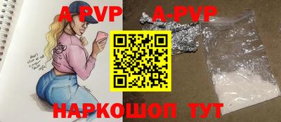 гашик Славгород