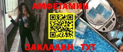 гашик Славгород