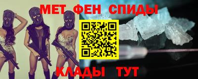 прущий лед Славянск-на-Кубани