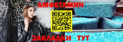 гашик Славгород