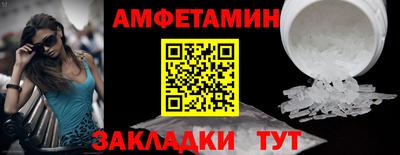 меф Сланцы