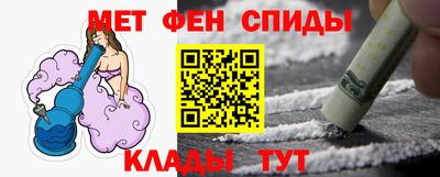 гашик Славгород