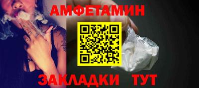 меф Сланцы
