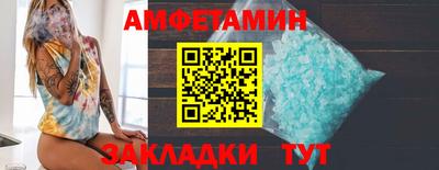 прущий лед Славянск-на-Кубани