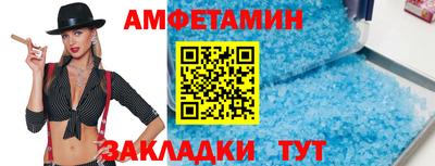 прущий лед Славянск-на-Кубани