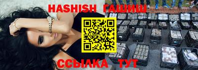 меф Сланцы