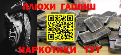 гашик Славгород