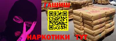гашик Славгород