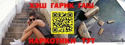 гашик Славгород