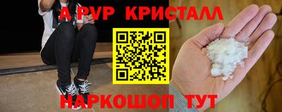 прущий лед Славянск-на-Кубани