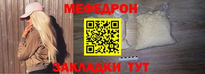 гашик Славгород