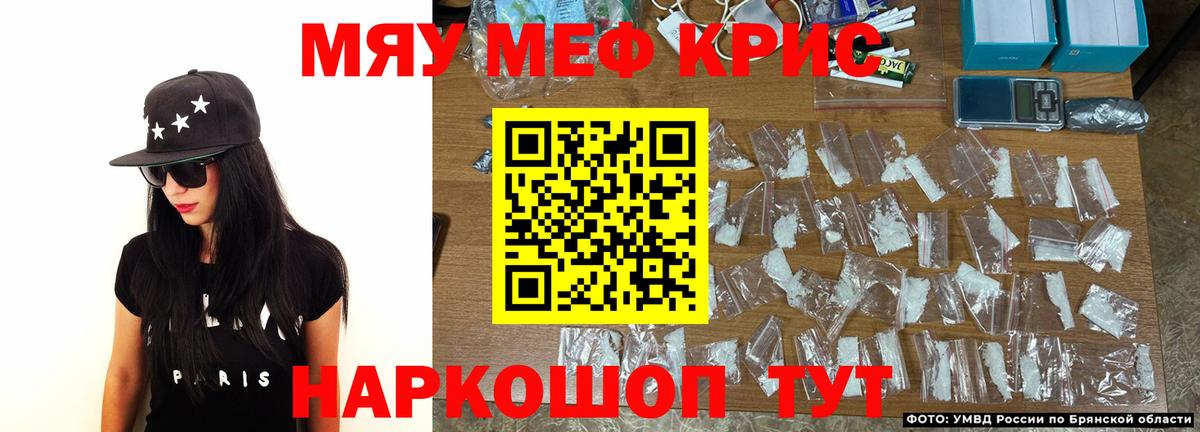 Петропавловск-Камчатский  Меф 4 MMC  Меф VHQ  Меф  Вход с VPN 