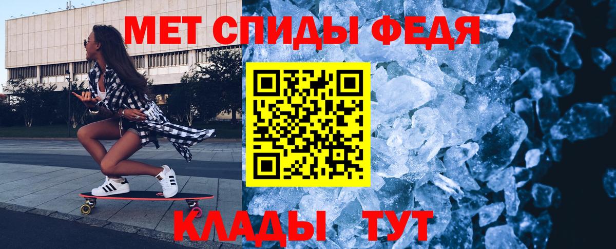 КОКАИН  Петропавловск-Камчатский  ГЕРОИН  ГАШИШ  МАРИХУАНА  MDMA  Мефедрон кристаллы  Вход с VPN 