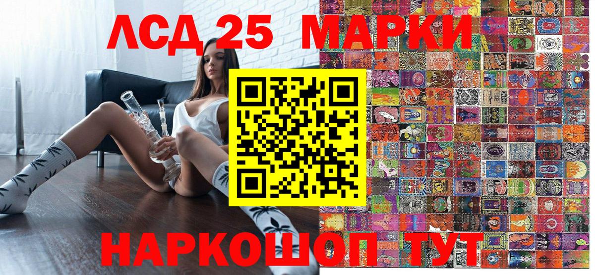 дарнет шоп  Наркотические марки 1,5мг  Вход с VPN  Петропавловск-Камчатский 